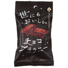 JP The King of Brownie Chocolate 12x8x35g